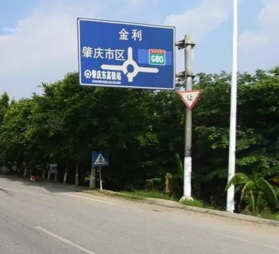 哪四種顏色是國家消防標識通用的安全色？