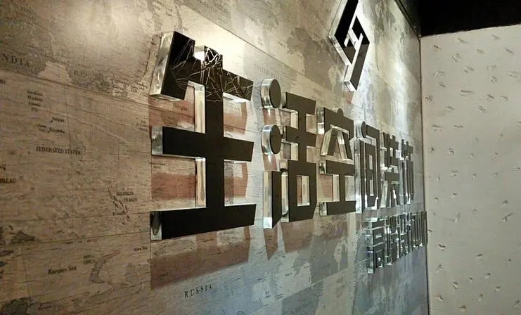 門頭燈箱、水晶字選擇多少厚度的亞克力板材效