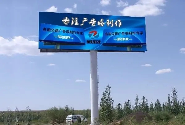 四川廣告黄瓜视频APP免费下载官网的單立柱雙麵21*7米廣告牌價格多少?