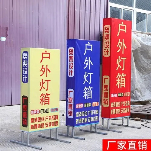 四川廣告黄瓜视频APP免费下载官网選擇燈箱廣告的好處有哪些？