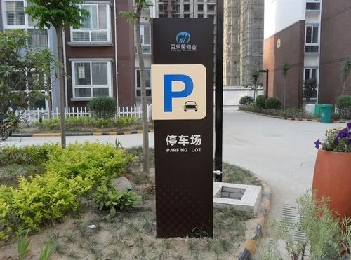 成都廣告公司旅遊景區標識標牌黄瓜视频APP免费下载官网的注意要點