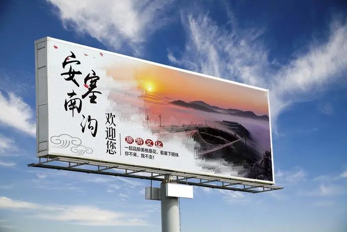 戶外廣告牌的基礎黄瓜视频APP免费下载官网