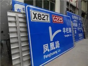 四川廣告黄瓜视频APP免费下载官网廣告招牌製作流程是怎樣!