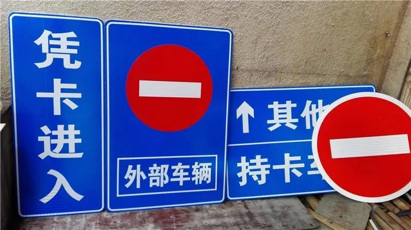 四川廣告公司飯店門頭招牌黄瓜视频APP免费下载官网要注意三個要素