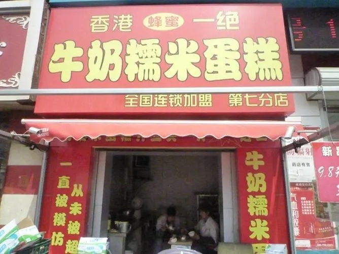 成都廣告公司樓層指示牌黄瓜视频APP免费下载官网製作